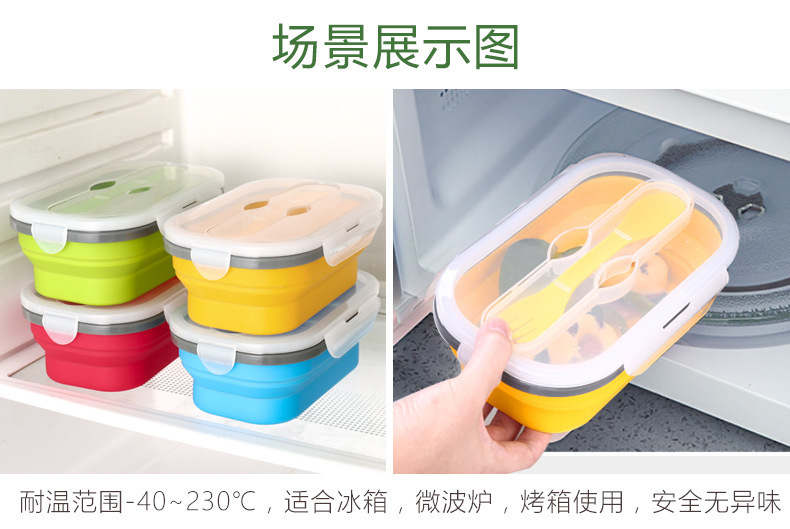 硅膠折疊飯盒,硅膠伸縮便當(dāng)盒,硅膠耐高溫飯盒 硅膠折疊飯盒,硅膠伸縮便當(dāng)盒,硅膠耐高溫飯盒