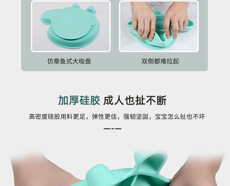 寶寶餐盤-小豬_07